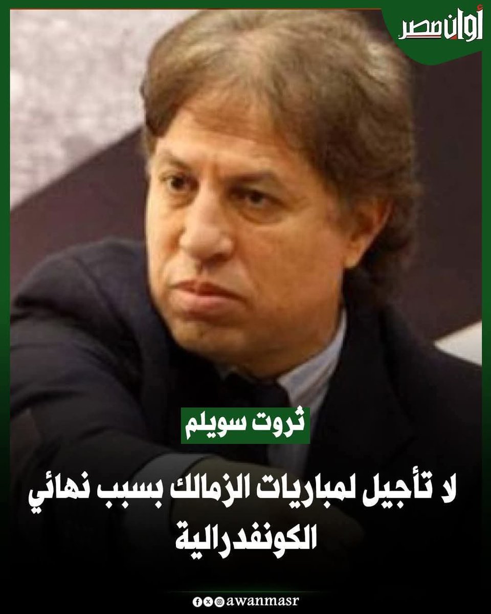 ﮼محمدصبره. 🇦🇹 🇦🇹 tweet media