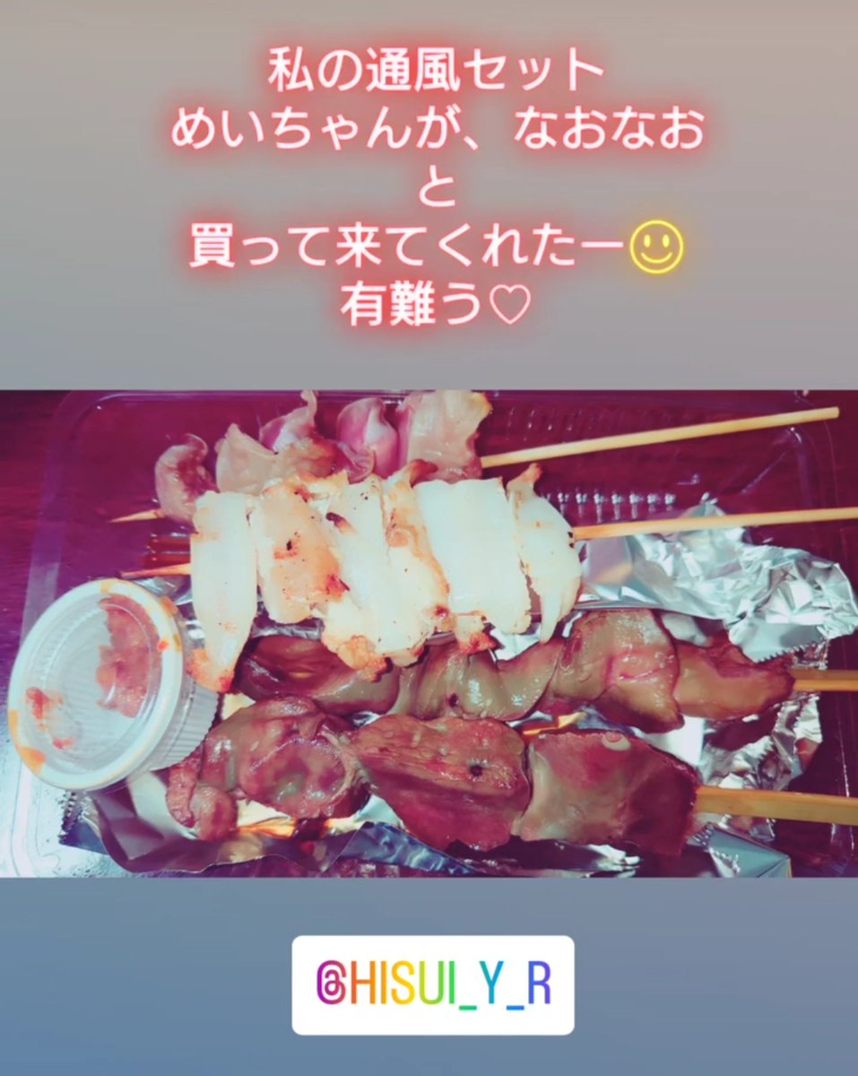 Snack馬酔木 tweet media