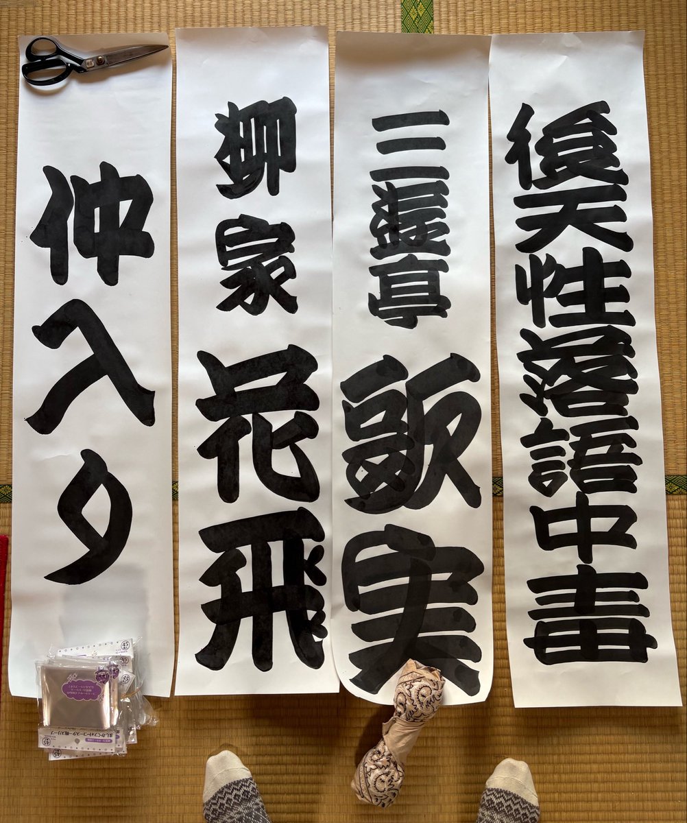 あしたです。
予約なしでも大丈夫
ふらりとお立ち寄りください。
予約したって大丈夫
DMでOK！
#落語 #高座舞 #リーフ寄席コースター