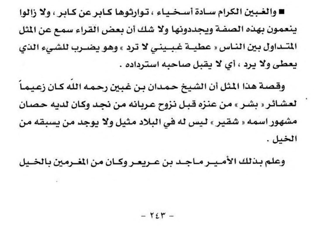 الأركع tweet media