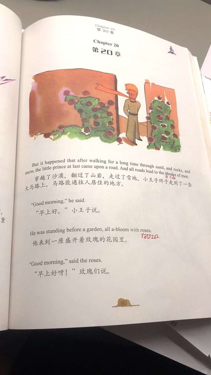 Av en vän tweet media