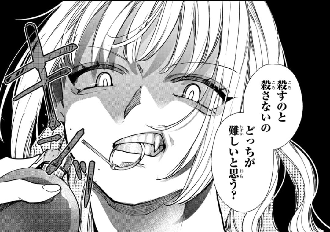 最近読んでる漫画が割と面白い 