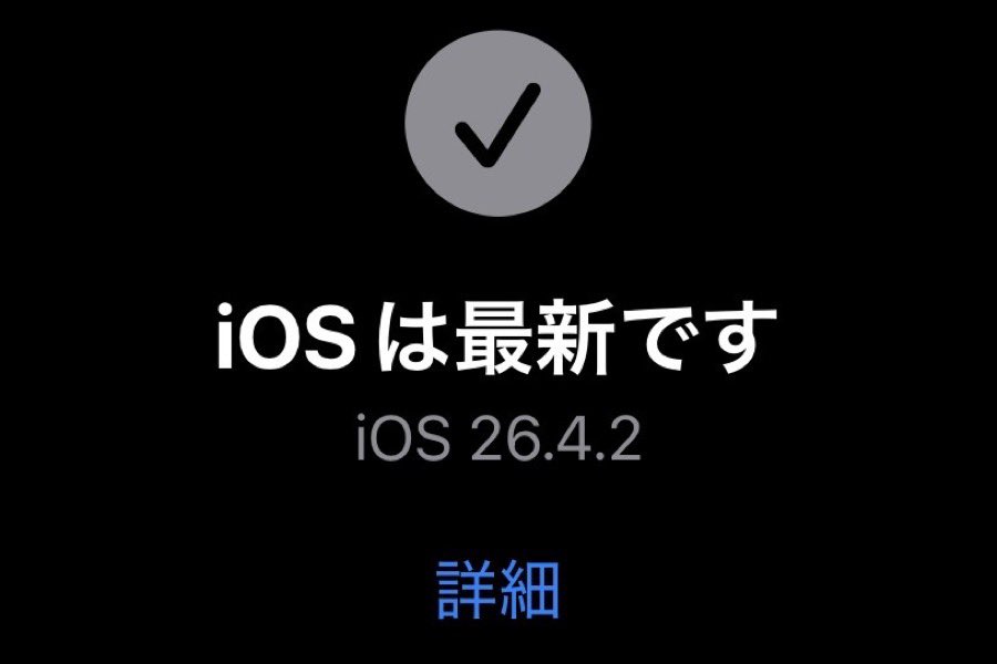momo_photonet's tweet image. 最近やたらとアプデラッシュやな〜と思ってたら最新 #iOS が降って来たわ。

#iPhone16ProMax(iOS26.4.2)
ファイルサイズ…755MB
所要時間約13分

#iPhoneXSMax(iOS18.7.8)
ファイルサイズ…497.7MB
所要時間約20分

バグ取りがメインちっく。

#Apple #iPhone #iOS2642 #iOS1878