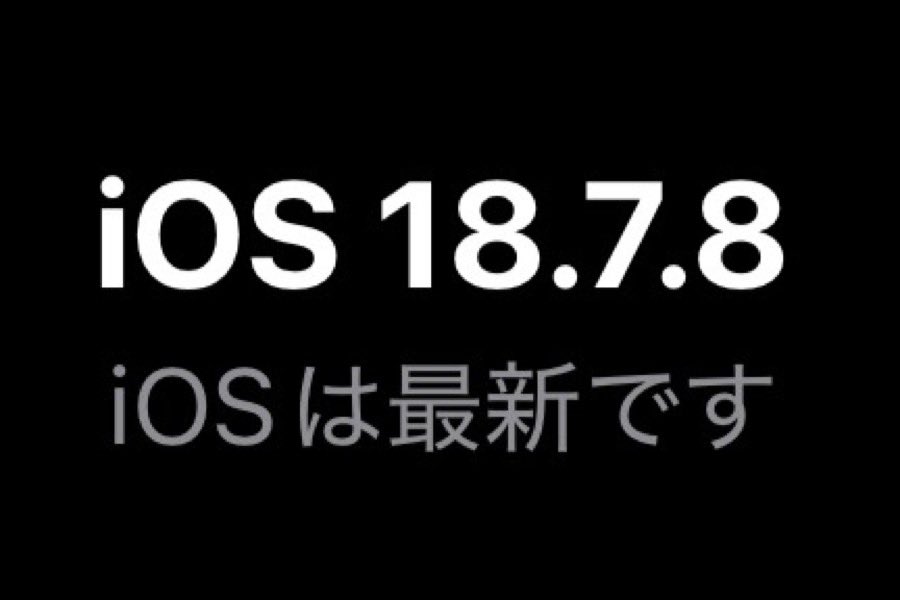 momo_photonet's tweet image. 最近やたらとアプデラッシュやな〜と思ってたら最新 #iOS が降って来たわ。

#iPhone16ProMax(iOS26.4.2)
ファイルサイズ…755MB
所要時間約13分

#iPhoneXSMax(iOS18.7.8)
ファイルサイズ…497.7MB
所要時間約20分

バグ取りがメインちっく。

#Apple #iPhone #iOS2642 #iOS1878