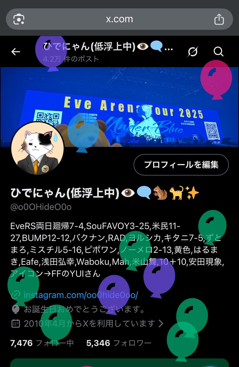 ひでにゃん(低浮上中)👁️‍🗨️🐿️🐈✨ tweet media