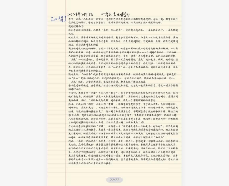 mostafa ibrahim tweet media