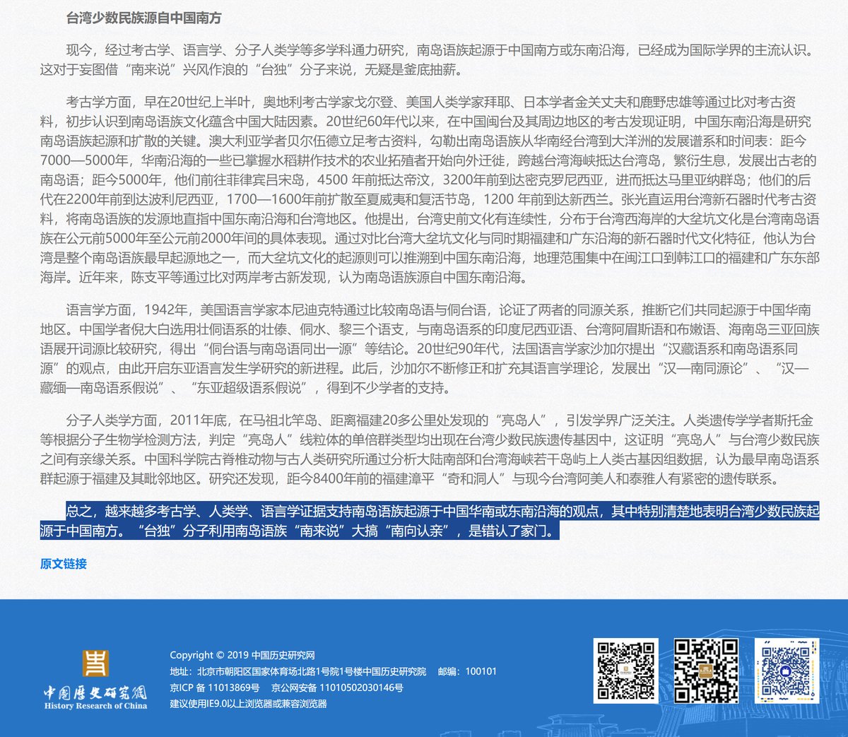 momo看世界 tweet media