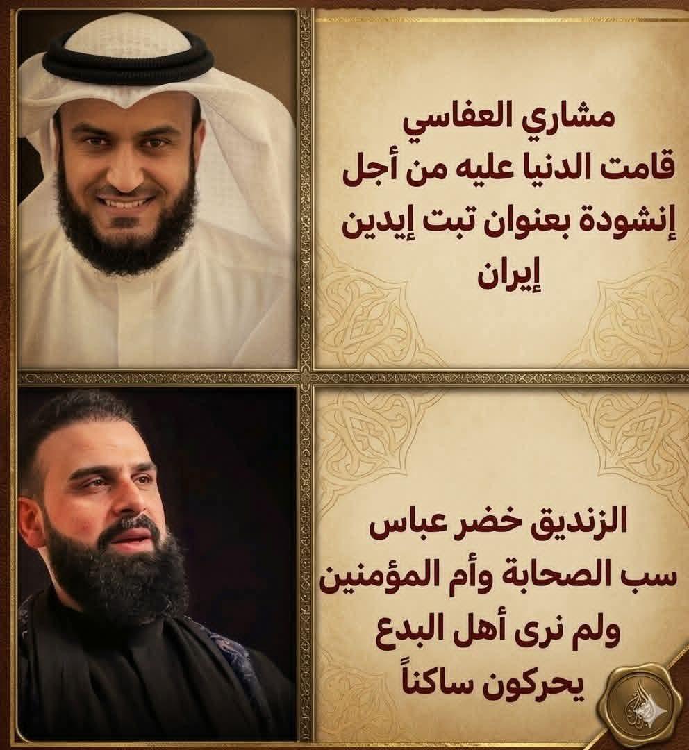 عمر العليان tweet media