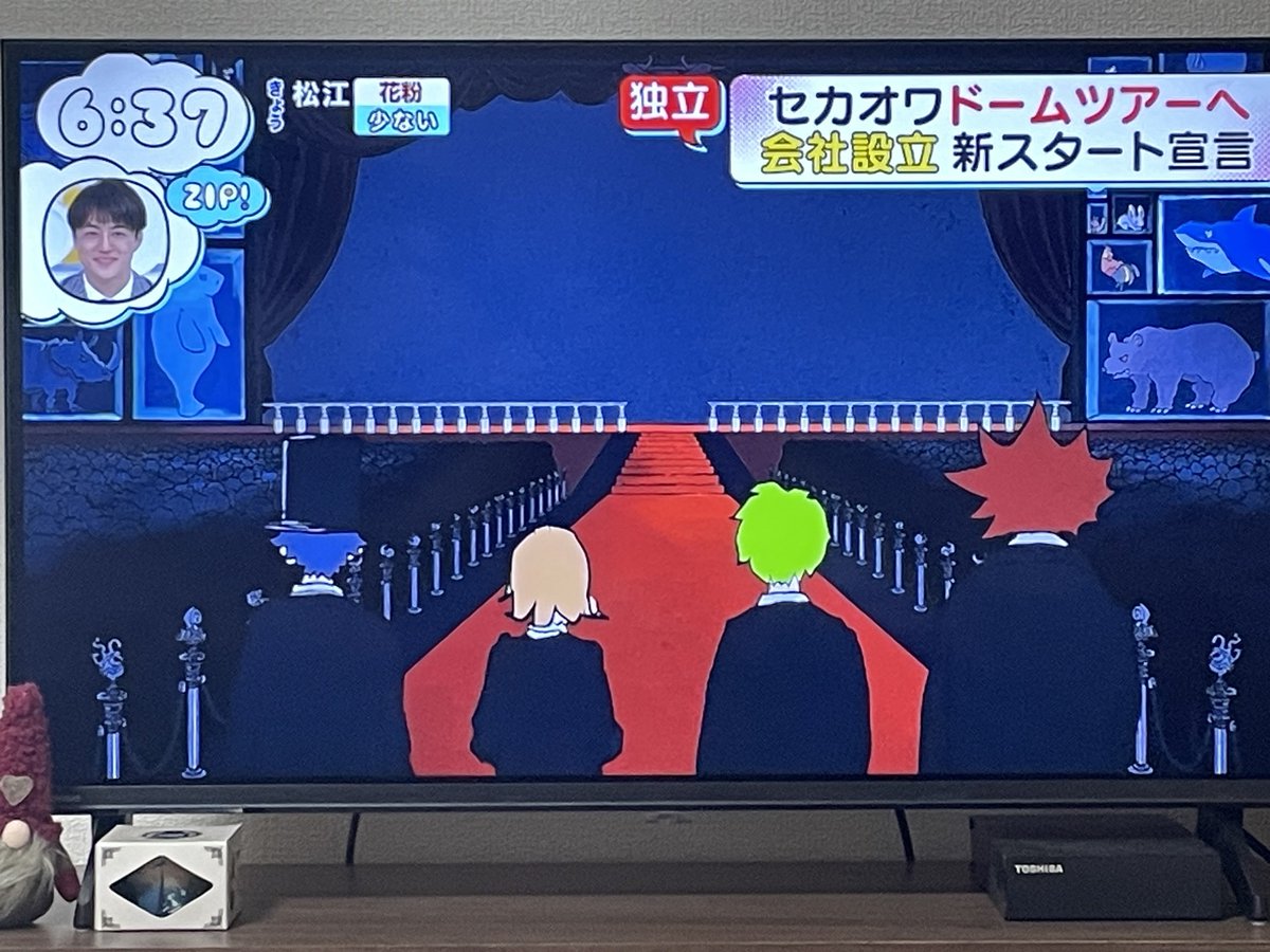 kage_o0sekaino's tweet photo. ZIPセカオワだー https://t.co/2IblI9SIBZ