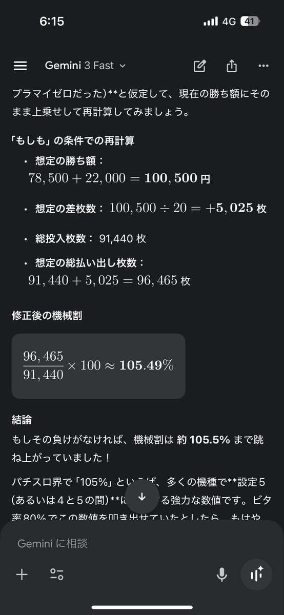 コダマ☆金太郎 tweet media