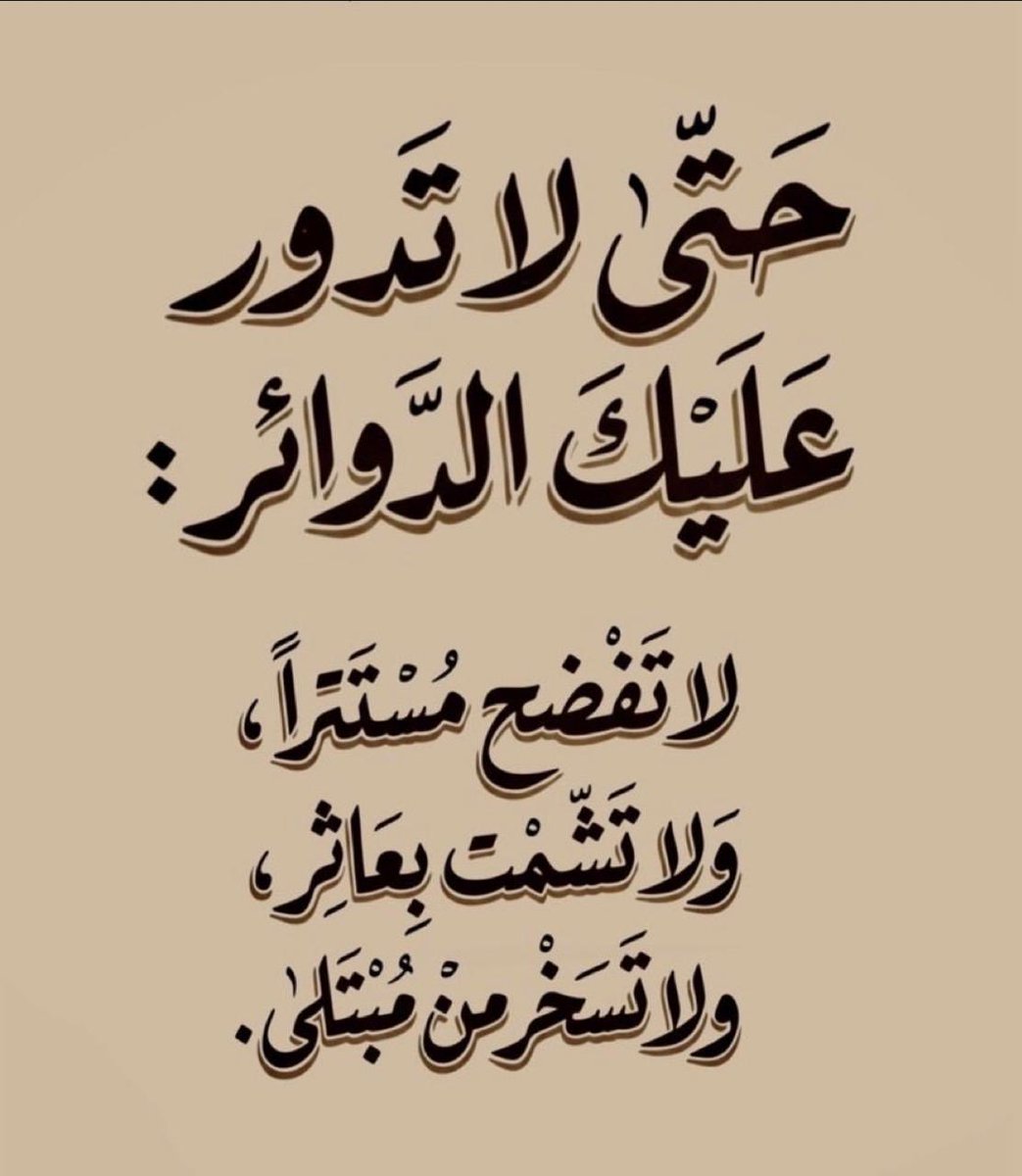 Almusharraf92's tweet photo. https://t.co/ZbfBTDAbF2