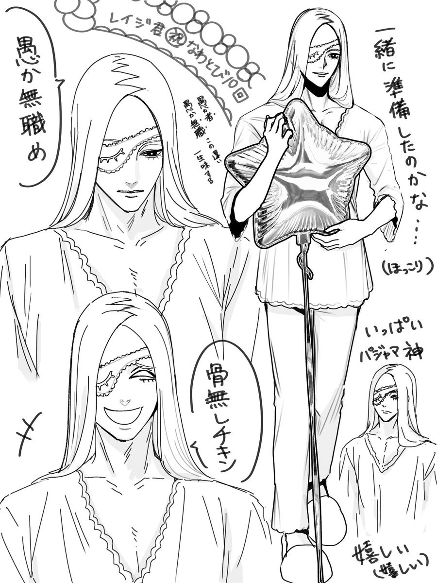 きりさめ tweet media