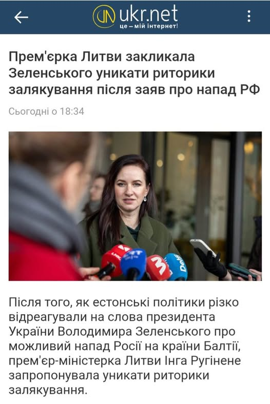 Вошдь знову допиЗЕдівся.
Криворога дипломатія трускавецької школи з 95 кварталу  заходить тільки племені вошдя і блаЗЕням .
А встид і проблеми має Україна .
