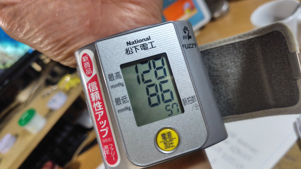 最近、愛車3号のスーパーカブ90と 遊んでないなぁー 自賠責は昨年5
