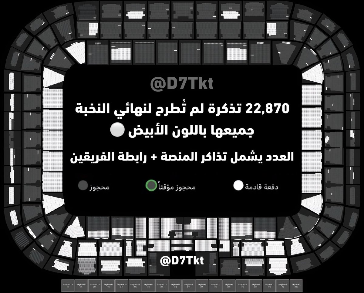 عبدالرحمن | تذاكر tweet media