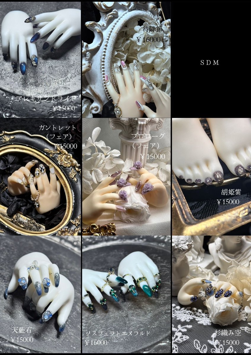 𝒉𝒂𝒄𝒌𝒕  悟 ドルパ55 SD-58 tweet media