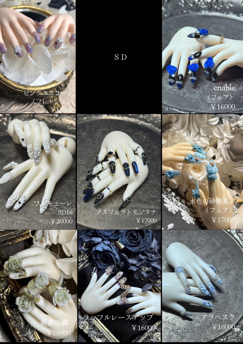 𝒉𝒂𝒄𝒌𝒕  悟 ドルパ55 SD-58 tweet media