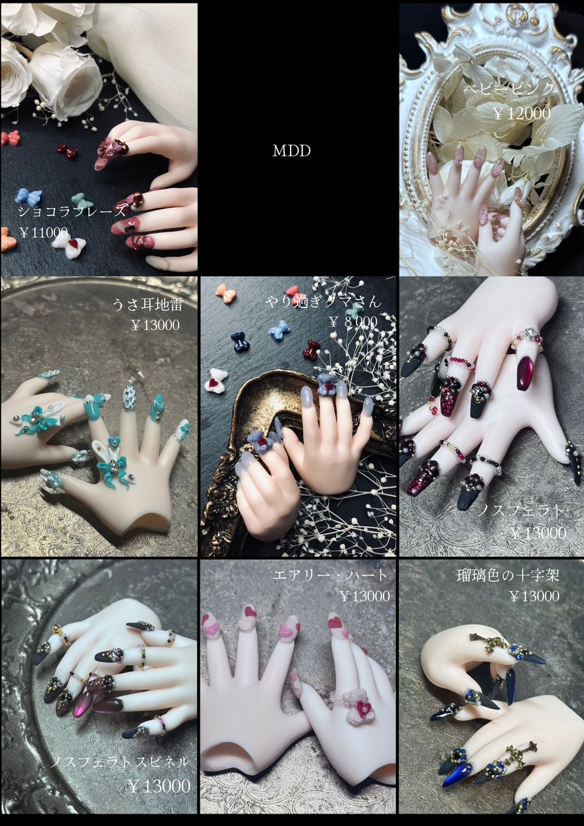 𝒉𝒂𝒄𝒌𝒕  悟 ドルパ55 SD-58 tweet media