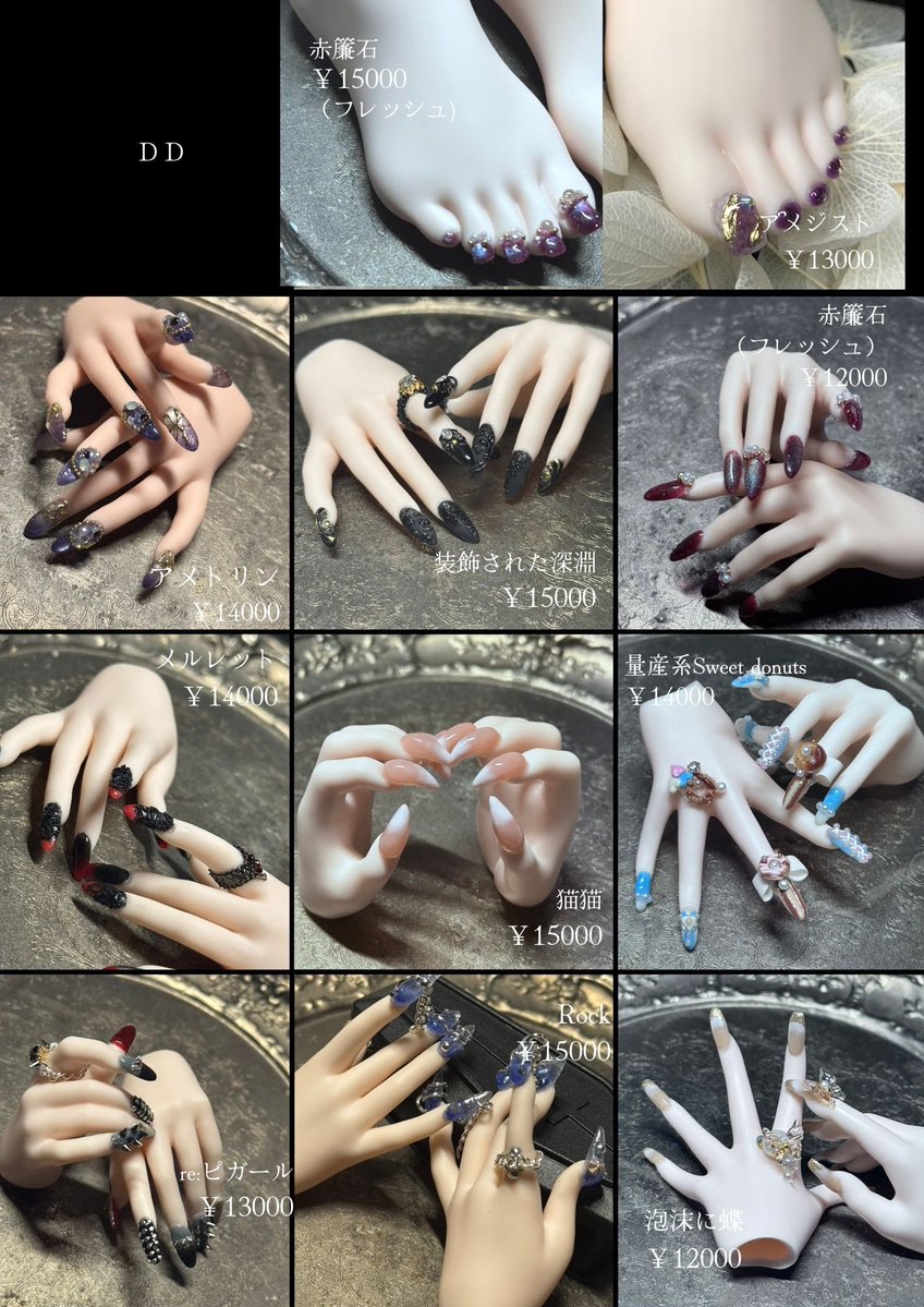 𝒉𝒂𝒄𝒌𝒕  悟 ドルパ55 SD-58 tweet media