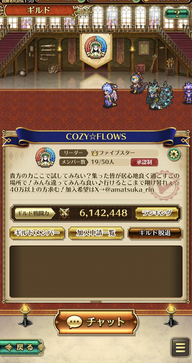 ファイブスター tweet media