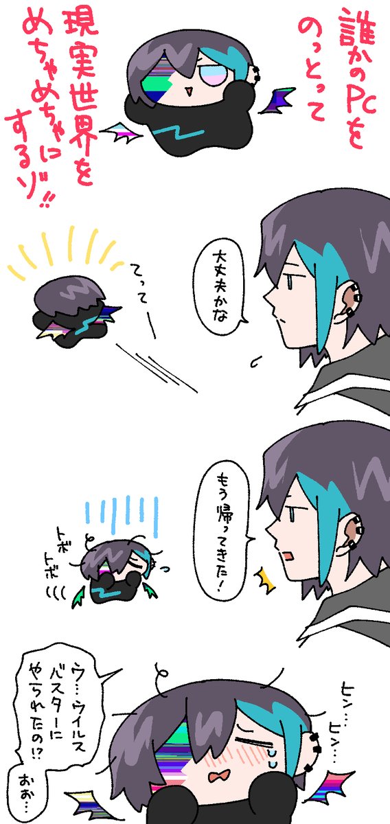 ゆにゆに⭐︎こーん©︎ﾁｬﾝ🦄 (@yuniyuniccc13) / Posts / X