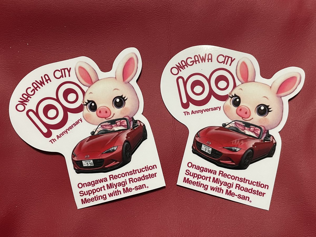 赤瀬@RedOctopus🐙 tweet media