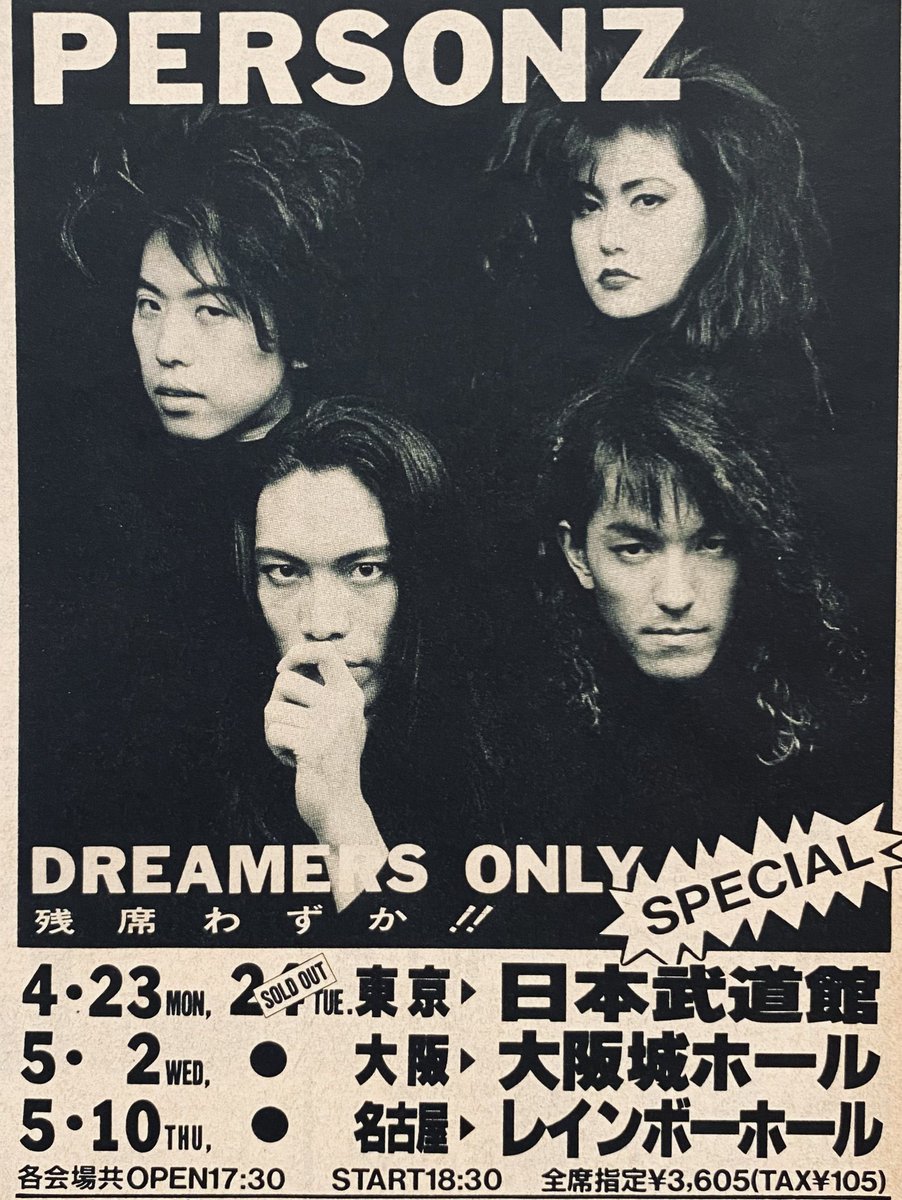 ZERO（音楽専用） tweet media