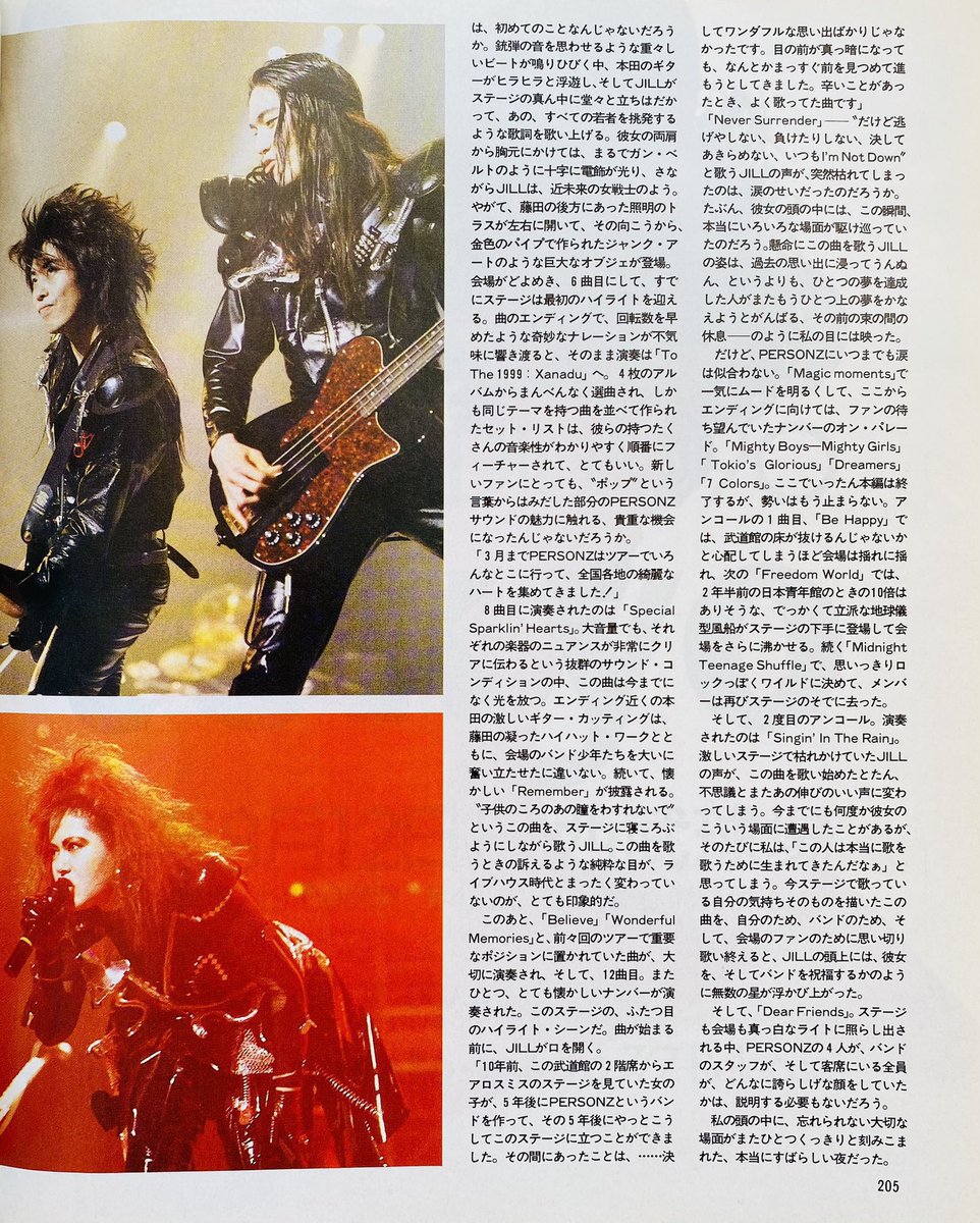 ZERO（音楽専用） tweet media