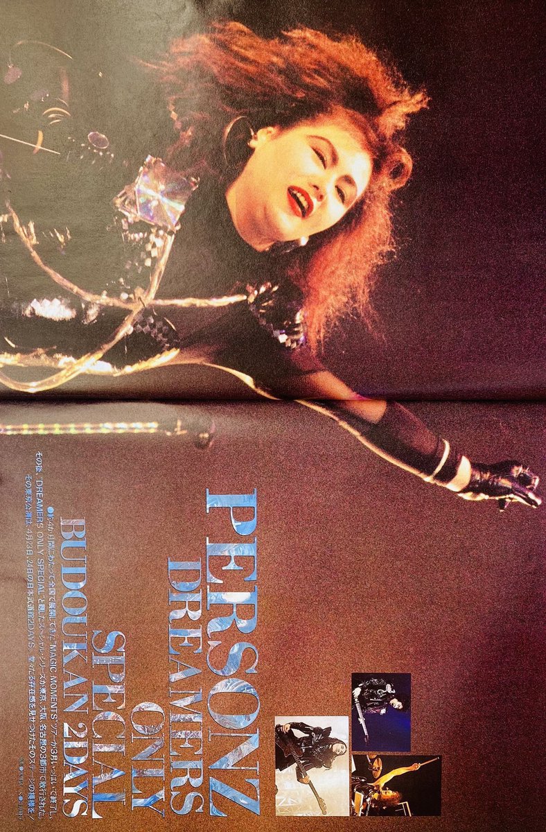 ZERO（音楽専用） tweet media