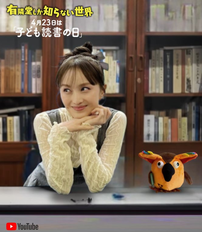 papanofu@ヒカリミチ tweet media