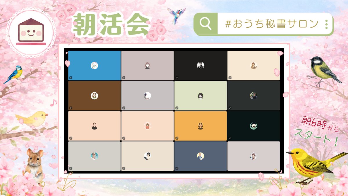 ポンペイ|理学療法士×オンライン秘書✨🩻✨ tweet media
