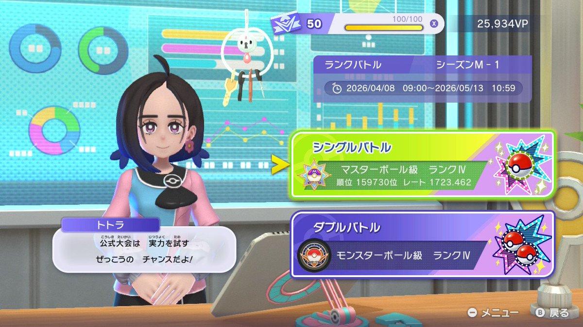 華海🌸🌊@低浮上 tweet media