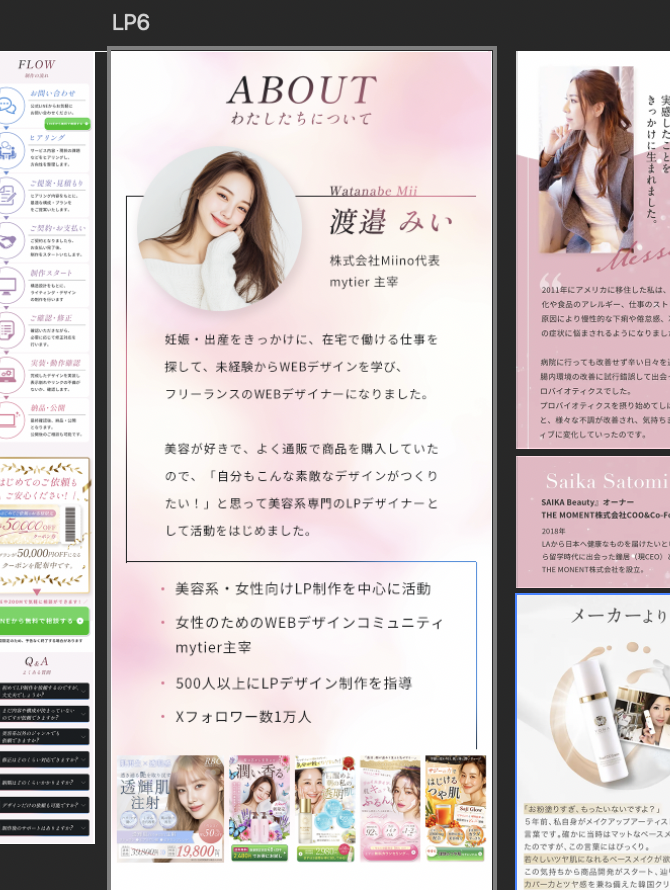Natsumið»ãã¶ã€ã³ååŒ·äž tweet media