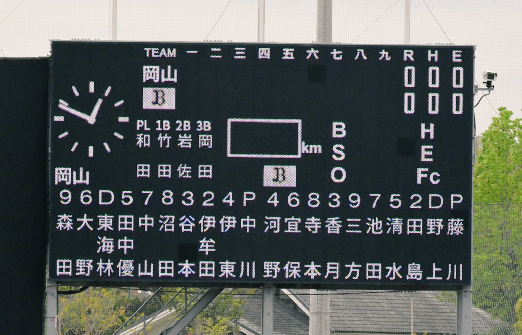 北野正樹(オリックス担当ベースボールキング編集部) tweet media