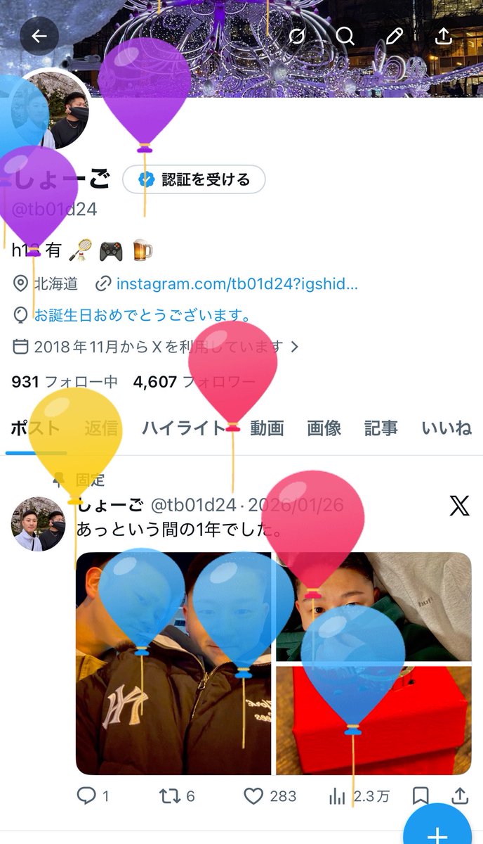 しょーご tweet media