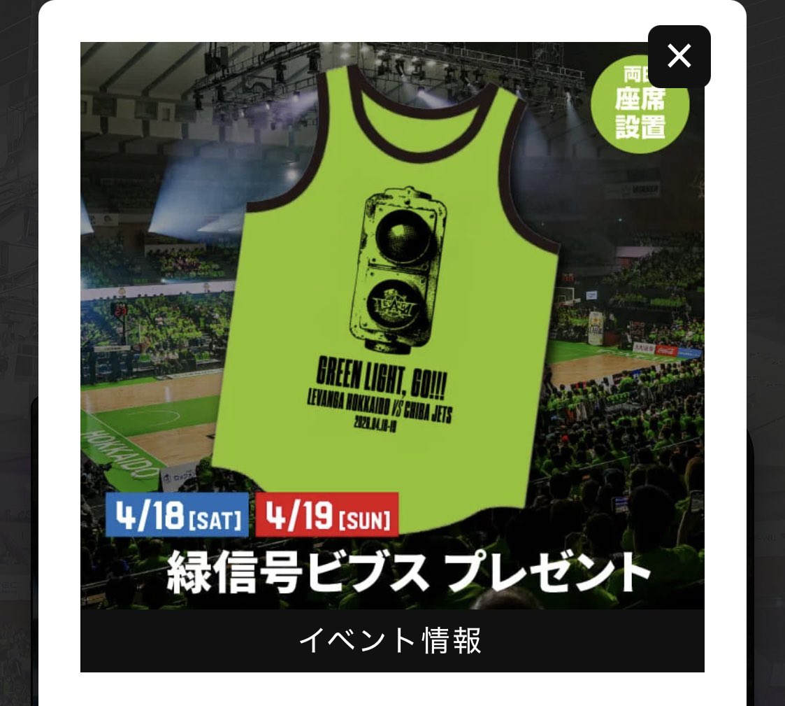 差し上げます》 こちらのビブス未使用3枚あります。 欲しい方、ご連絡 