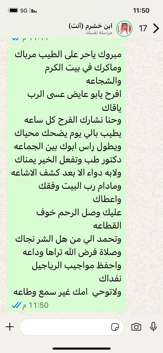 د/ عايض ابن خشرم tweet media