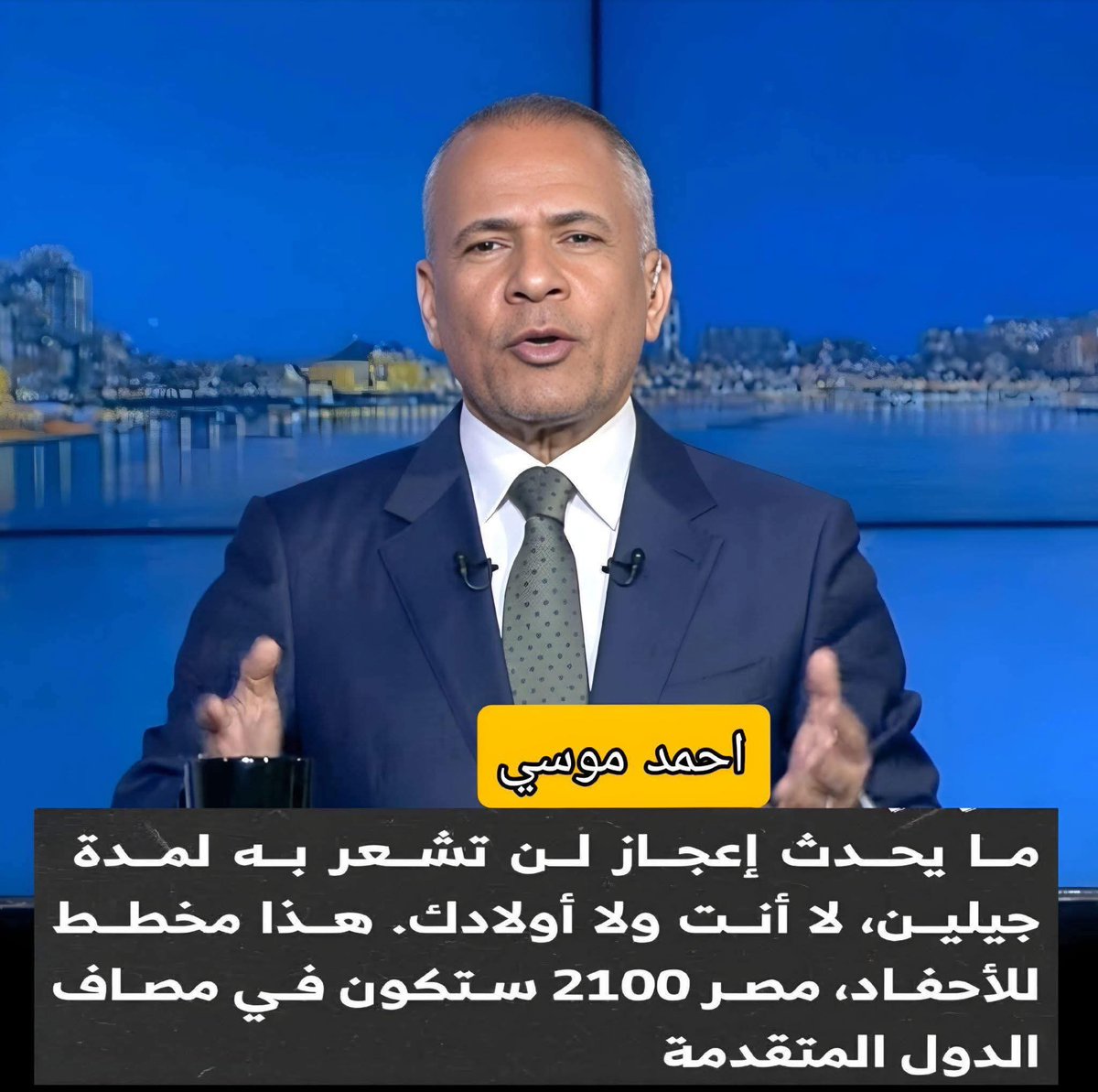 نسرين نعيم tweet media
