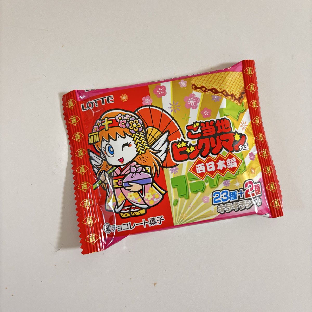 みんなきのこちゃん tweet media