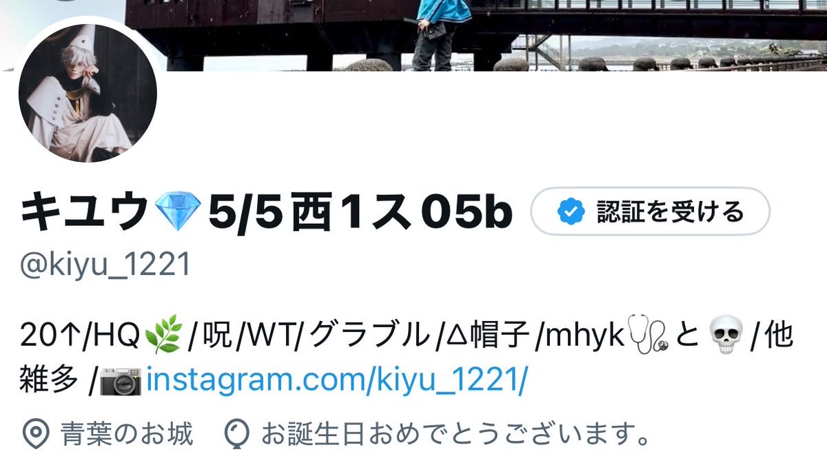 キユウ💎5/5西1ス05b tweet media