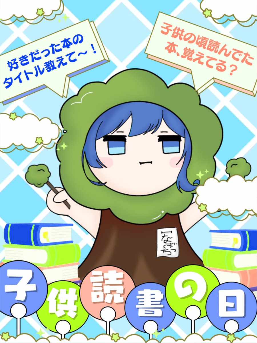 高宮 凪🍃🩵TO🐻‍🌊 tweet media