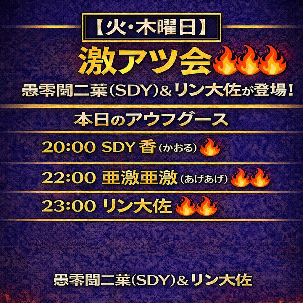 カプセルイン大塚(中の人) tweet media