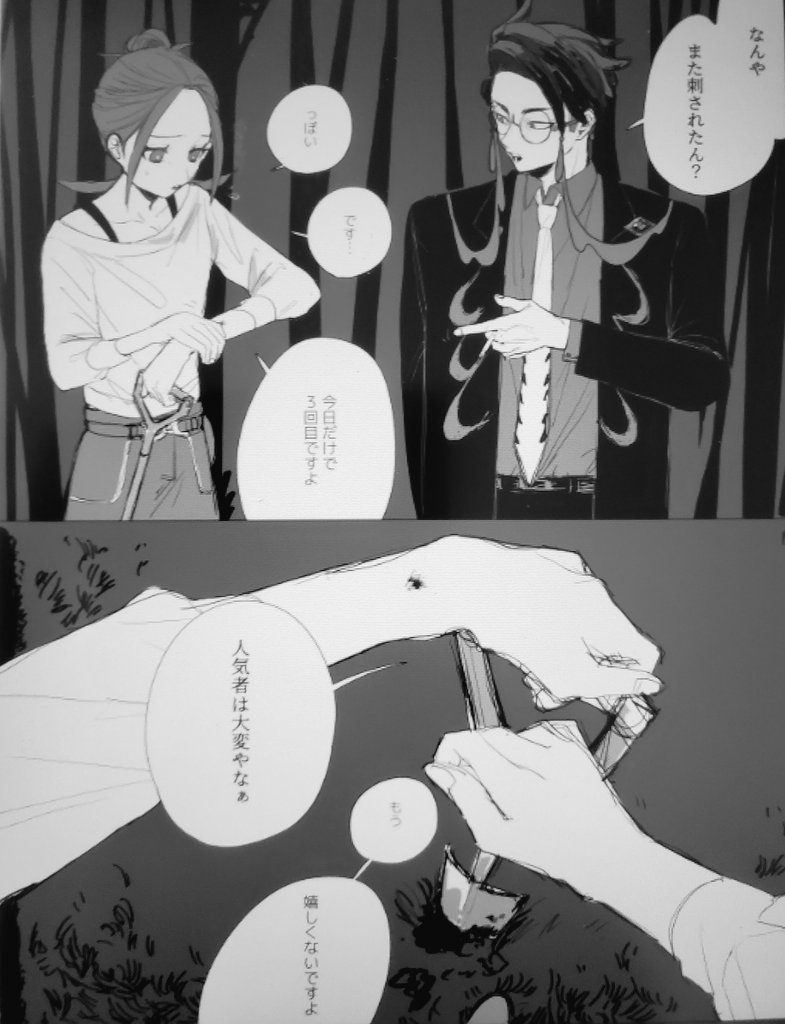 ティン⭐︎様 404 (@tintin777_) / Posts / X