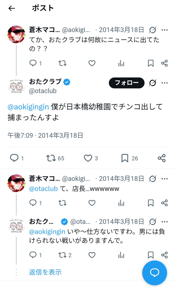 蘭子 tweet media