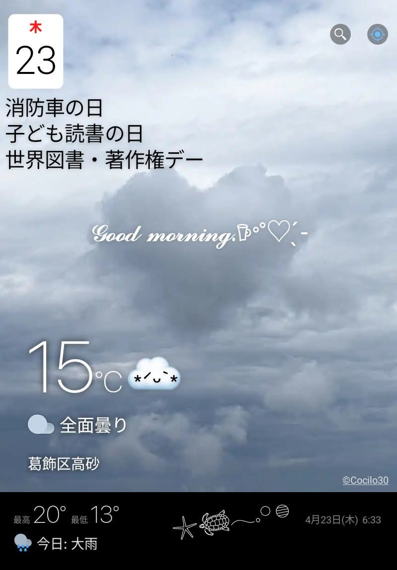 amy防災(ｴｲﾐｰ)/ライトブルーフラッグ⚐︎ tweet media