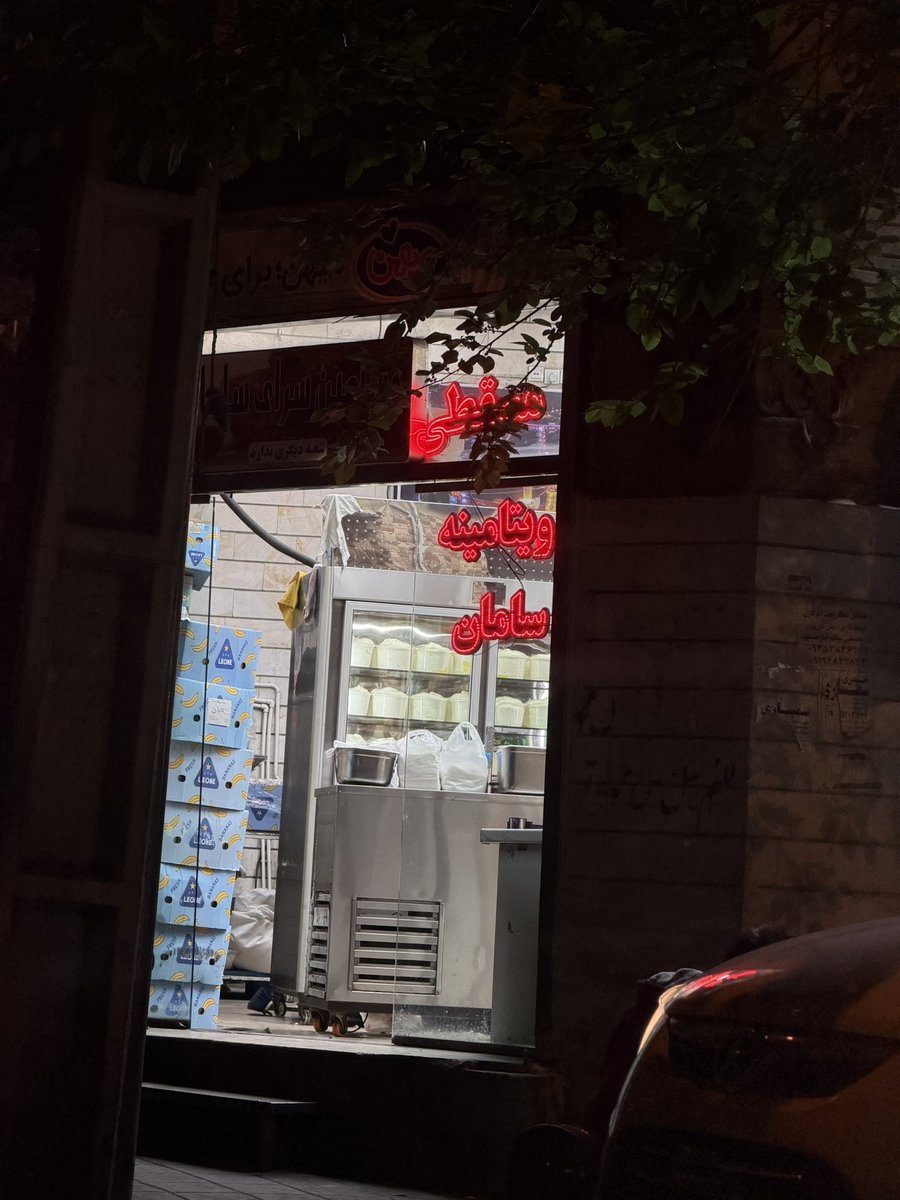 فاطمه ✨ tweet media