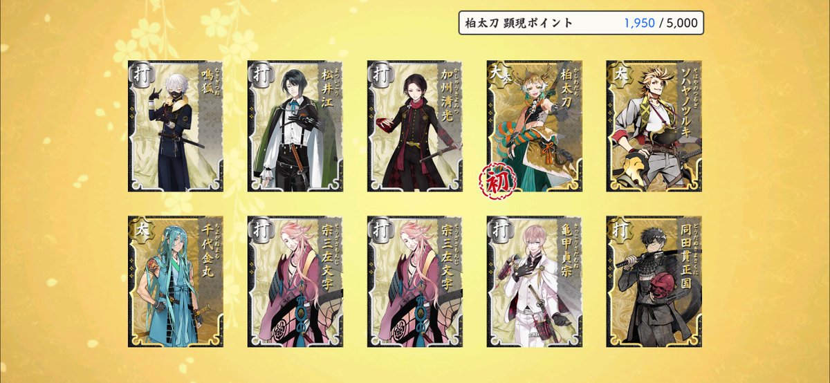 氷影/ひかげ tweet media