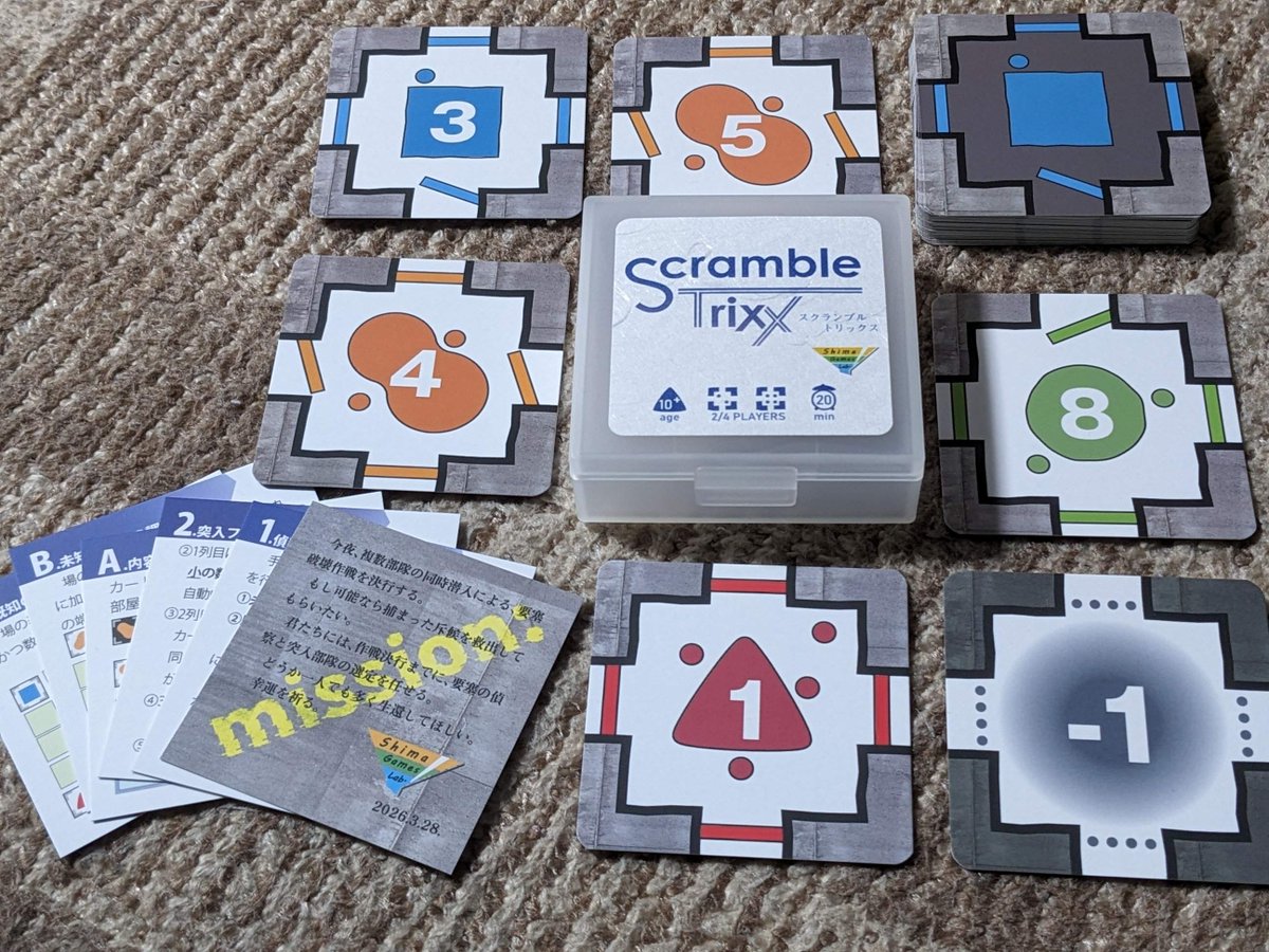 島 Games Lab. 次回 ゲーム々ーケット　両日-R09 tweet media