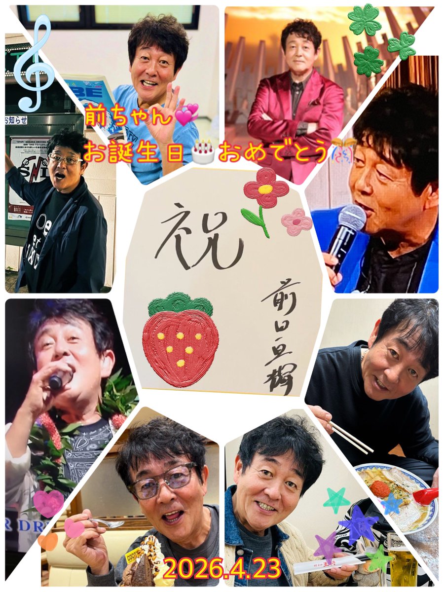 ふみ🎶 tweet media