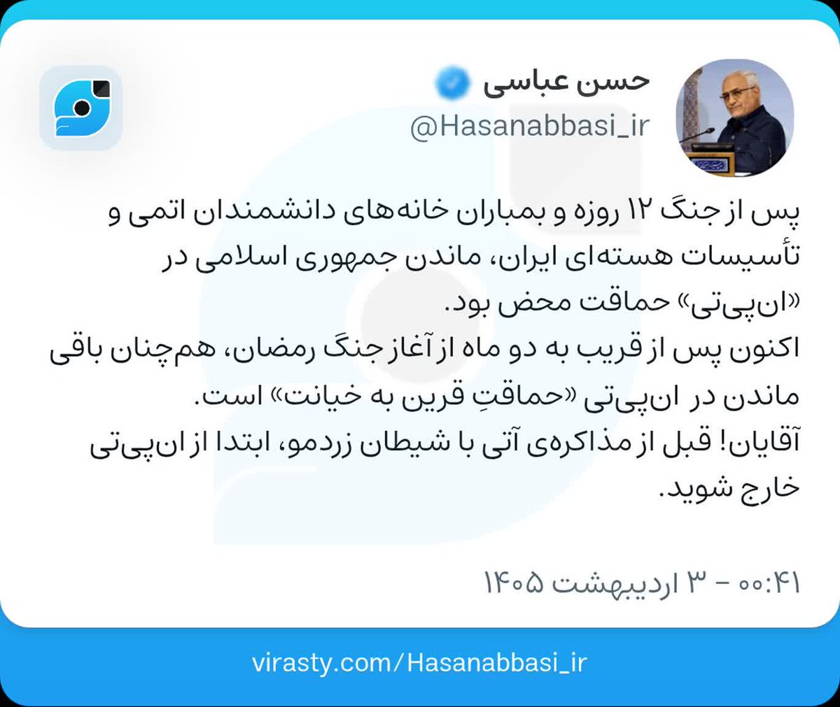 جدال احسن 🟥☫🟩 tweet media